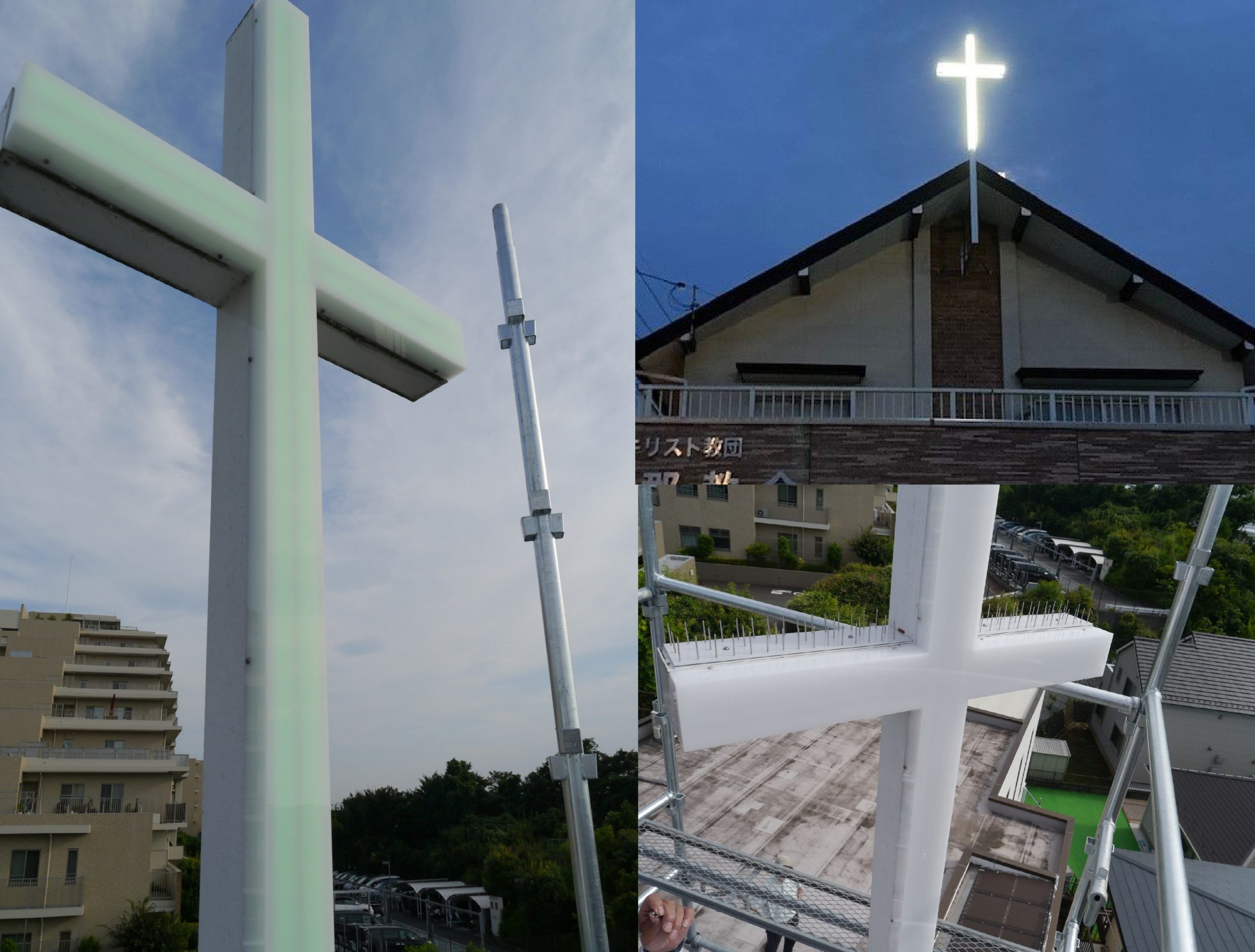 カバー型十字架